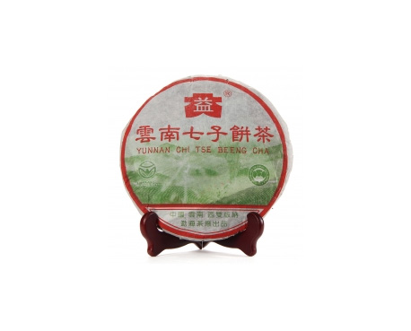 方正普洱茶大益回收大益茶2004年彩大益500克 件/提/片
